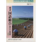 .. государственный язык обобщенный настоящее время документ * таблица на данный момент сборник модифицировано . версия .. книжный магазин версия учебник гид страна общий 047/.. книжный магазин 