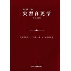  реальный . уход за детьми ./ Chiba . плата .( автор )