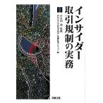  in носорог da- сделка регулирование. деловая практика / под дерево рисовое поле .[..], запад .... закон офисная работа место * антикризисное управление группа [ сборник ]