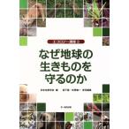  почему земля. сырой кимоно .... ./ Япония сырой ... сборник ( автор )