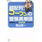  супер расположение!ko-fn. экспертиза английское слово дефект ... это 1200 язык .bachi.. фирма +α библиотека /. Sanyo один ( автор )
