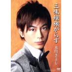  shamisen ..../ Hikawa Kiyoshi 