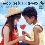 Peace to Lovers&amp;Out Works( первый раз ограничение запись )(DVD есть )/k ключ &amp; Bliss ta