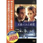  ангел. ... час / Nicholas * Kei ji,tia* Leo -ni, Don *chi- доллар, Jeremy *piven,b