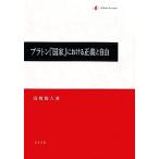  pra тонн [ государство ] что касается правильный .. свободный / высота .. человек [ работа ]