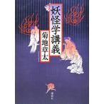 ...../. земля глава futoshi [ работа ]