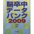 *09.. средний Data Bank / Kobayashi ..( автор ), большой .. один ( автор )