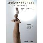 .... spilichuaru уход здесь .. Work книжка / Elizabeth * Макинтош re-( автор ), Colin *tore vi 