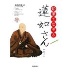  карандаш .... лотос . san / дерево ...[ сборник работа ]