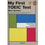  впервые .. новый TOEIC тест новый . версия / свет . Shougo ( автор ), Ikeda ..( автор )