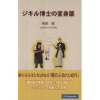 ji cut ... преображение лекарство / Okabe .( автор )