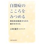  собственный ... здесь ...... отношение развитие . пол из .. родители .. .../ Kobayashi ..[ работа ]