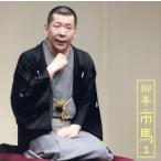 .. город лошадь 1[ кошка .][ shogi. dono sama ]-[ утро день эксперт .] Live серии 62/.. город лошадь 