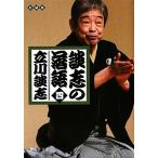 ... комические истории (4) тихий гора фирма библиотека / Tachikawa ..( автор )