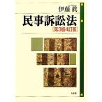  гражданский иск закон /. глициния .[ работа ]
