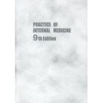  новый . пол внутренние болезни no. 9 версия / высота . история .( автор ), хвост форма ..( автор )