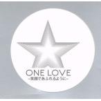 ONE LOVE�`�Ί�ł��ӂ��悤�Ɂ`(��������)/�p�N�E�����n