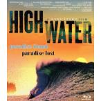HIGH WATER(Blu-ray Disc)/ Sunny *garusia, Kelly *s letter -, Tom * Curren,teina* Brown ( постановка 