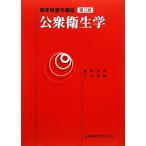 . пол инспекция . курс здравоохранение /...., одна сторона гора . самец [ работа ]