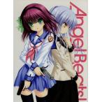 Angel Beats! 1(完全生産限定版)(Blu−ray Disc)/麻枝准(原作、脚本、音楽),(アニメ),神谷浩史(音無),櫻井浩美(ゆり),花 Angel Beats! 1(完全生産限定版)(Blu−ray Disc)/麻枝准(原作、脚本、音楽),(アニメ),神谷浩史(音無),櫻井浩美(ゆり),花