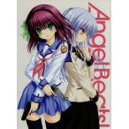 Ａｎｇｅｌ　Ｂｅａｔｓ！　１（完全生産限定版）（Ｂｌｕ−ｒａｙ　Ｄｉｓｃ）／麻枝准（原作、脚本、音楽）,（アニメ）,神谷浩史（音無）