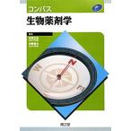  compass живое существо медицинский ./ скала замок правильный .,. глициния . Хара [ сборник ]