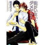  Я . нет .dame поэтому платина библиотека / высота месяц ...[ работа ]