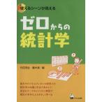  Zero c статистика / бамбук рисовое поле . сырой ( автор ), глициния дерево Kiyoshi ( автор )