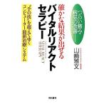  конечно . результат ....baitaru задний kto Sera pi-... боль * болезнь .. улучшение * рука. .~. супер ... компьютер новейший терапия sis
