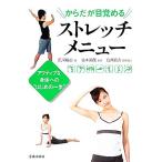  из,но глаз ... стрейч меню активный .. body к * Hajime no Ippo ~/. река ..[ работа ],.книга@ дорога .[..