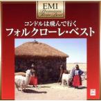  premium * twin * лучший Condor. .....~foru Claw re* лучший /( сборник ), Roth * Indy o