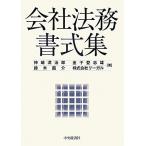  фирма закон . документ тип сборник / бог мыс полный .., деньги .. самец, Suzuki дракон ., Reagal [ работа ]
