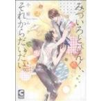 mi......., после того ..... шоколад C/ маленький .mk( автор )