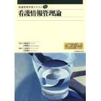  уход управление учеба текст уход информация управление теория (5)/ Oota . правильный ( сборник человек ), сверху Izumi Кадзуко ( сборник человек ),. часть .., средний запад .
