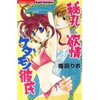 ..×..×keda моно .. Bunkasha C Sgirl Selection/ Fukuda ..( автор )