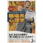  manga (манга) . понимать фирма организация ...! работа место серия психология ... compact новая книга /nakataniD.( автор ),. глициния доверие .( автор 