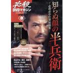  обязательно .DVD журнал работа человек файл 1st season (3) обязательно . обязательно средний работа магазин . индустрия ... лицо. половина ../1 неделя редактирование 