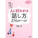  человек .....[ рассказ . person ]27. правило .. сырой ... библиотека хлопчатник .. час серии /. мыс один .[ работа ]