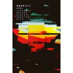 映像作家100人(2010)/庄野祐輔(著者),古屋蔵人(著者)