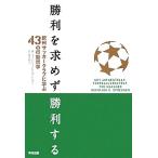 . выгода . запрос .. выгода делать Europe футбол Club ...43. line перемещение философия / линия Hal to*K.sp кирпич -[ работа ],..