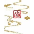 仏像大好。 DVD-BOX/ドキュメント・バラエティ,中嶋朋子(ナビゲーター)