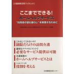 ko волчок . возможен! Home help сервис / Osaka фирма гарантия .( автор )