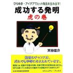  успех делать departure Akira .. шт обычный ..* I der . хит товар . сырой . выставлять!/ небо . доверие .[ работа ]