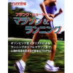  Frank * шоу ta-. марафон &amp; бег бумага задний версия / Frank шоу ta-[ работа ], город Хюга Yayoi [ перевод ]