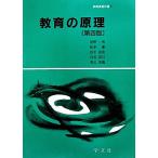  образование. .. образование ... документ / болото . один мужчина, Matsumoto ., рисовое поле средний .., белый камень .., рис гора свет .[ работа ]