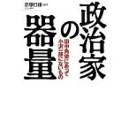  политика дом. контейнер количество рисовое поле средний угол .. есть маленький . один .. нет было использовано / красный . line самец [..]