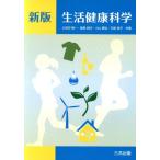  жизнь здоровье наука новый версия / маленький рисовое поле порез . один ( автор ),. остров оригинальный Хара ( автор )