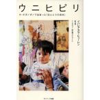  морской еж hipili ho *oponopono.....[..... собственный ]/ flat хорошо I Lee n( автор ),i - редкость kala*hyu-