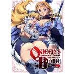 ショッピングクイーンズブレイド クイーンズブレイド 美しき闘士たち「信義！エリナ揺るぎなき絆」(第1巻)/HobbyJAPAN(原作),アニメ,