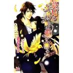  сон смотреть золотой нить .. love ...a Lulu новеллы /. дорога. ..[ работа ]